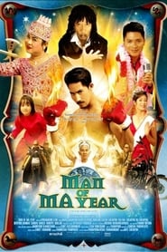 Man of Ma Year' Poster