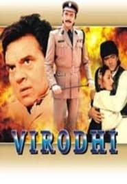 Virodhi' Poster