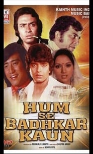Hum Se Badkar Kaun' Poster