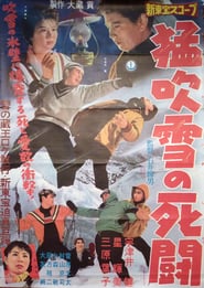 Fight to the Death in a Blizzard' Poster
