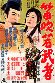 A Warriors Flute' Poster