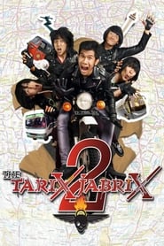 The Tarix Jabrix 2' Poster