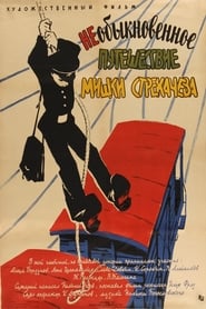 The Unusual Voyage of Mishka Strekachyov' Poster