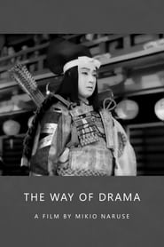 The Way of Drama' Poster