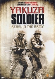New Hoodlum Soldier Story Firing Line' Poster