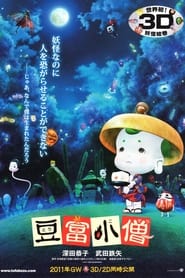 Little Ghostly Adventures of Tofu Boy' Poster