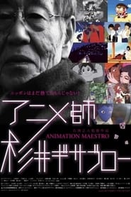 Animation Maestro Gisaburo' Poster