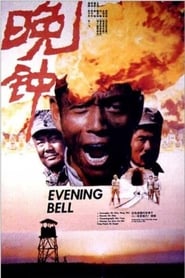 Evening Bell' Poster