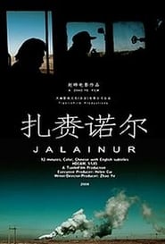 Jalainur' Poster