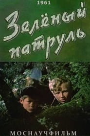 The Green Patrol' Poster