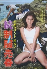 Document Porno Uniform Prostitution 2' Poster