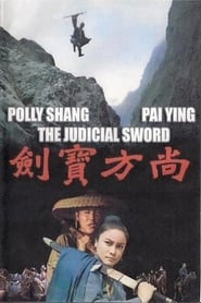 Judicial Sword' Poster