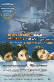 Taif AlMadina' Poster