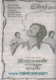 Iraivan Kodutha Varam' Poster