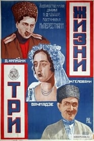 Three Lives' Poster