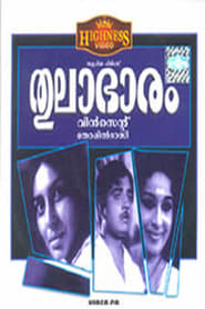 Thulabharam' Poster