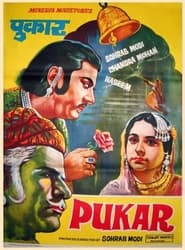 Pukar' Poster