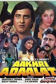 Aakhri Adaalat' Poster