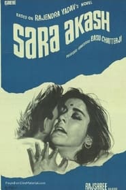 Sara Akash' Poster