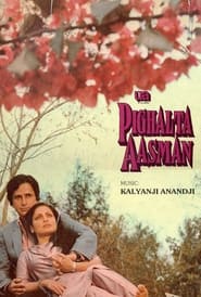 Pighalta Aasman' Poster
