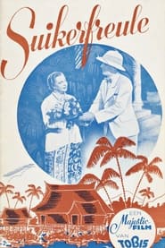 Sugar Lady' Poster