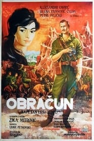 Gunfight' Poster