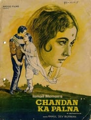 Chandan Ka Palna' Poster