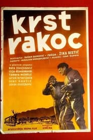 The Rakoc Cross' Poster