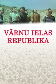The Republic of Varnu Street' Poster