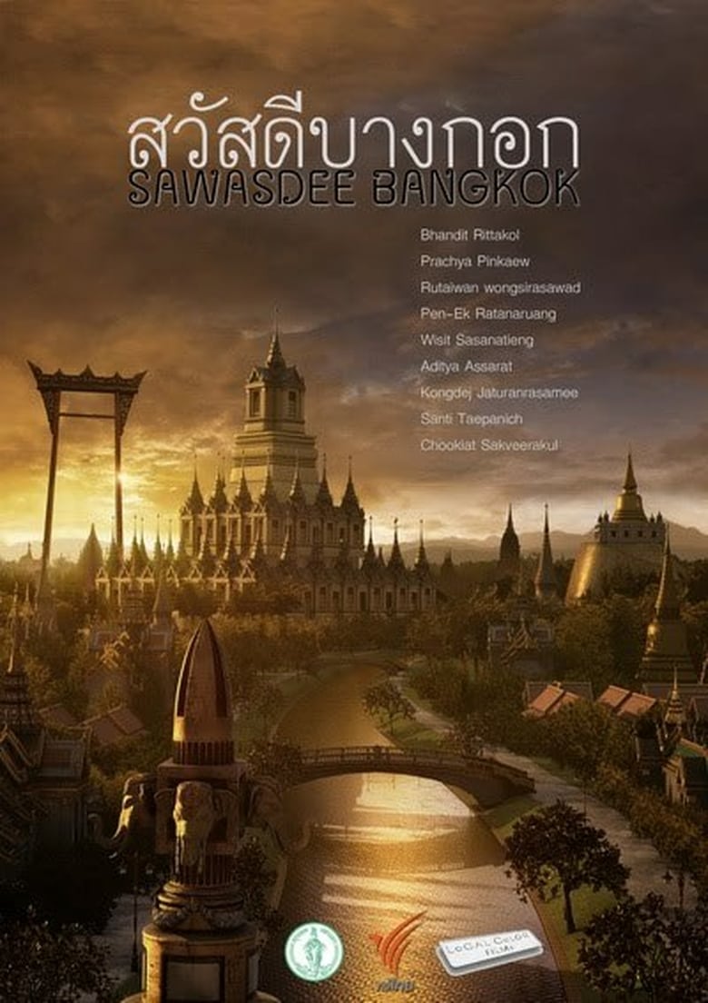 Sawasdee Bangkok Poster