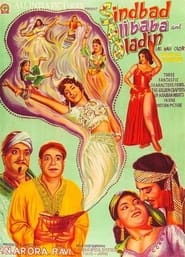 Sindbad Alibaba and Aladdin' Poster