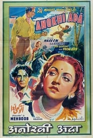 Anokhi Ada' Poster