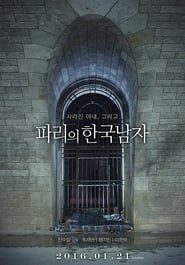 A Korean in Paris' Poster