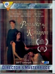 Pangako Ng Kahapon' Poster