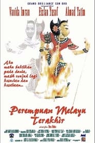 Perempuan Melayu Terakhir' Poster