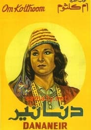 Dananeir' Poster