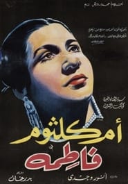Fatmah' Poster