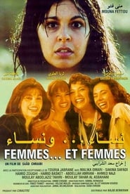 Women  and Women' Poster