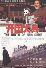 The Birth of New China' Poster