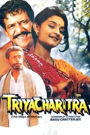 Triyacharitra' Poster