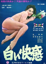 White Pleasure' Poster