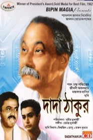 Dada Thakur' Poster