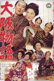 An Osaka Story' Poster