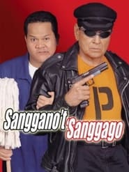 Sangganot Sanggago' Poster