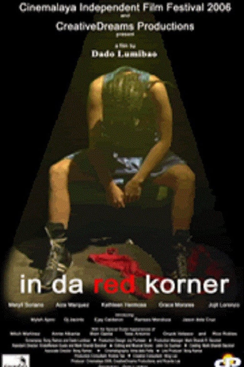 In da Red Corner Poster