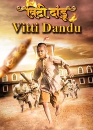 Vitti Dandu' Poster