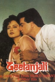 Geetanjali' Poster