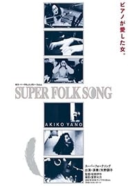 Super Folk Song Piano ga Aishita Onna' Poster