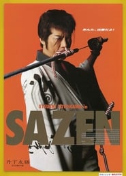 Tange Sazen  The Jar Worth One Million Ryo' Poster