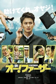 Oh Father' Poster